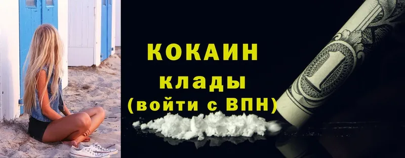 мориарти как зайти  где продают наркотики  Белово  Cocaine 99%  ОМГ ОМГ ССЫЛКА 