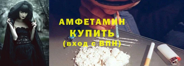 винт Абдулино