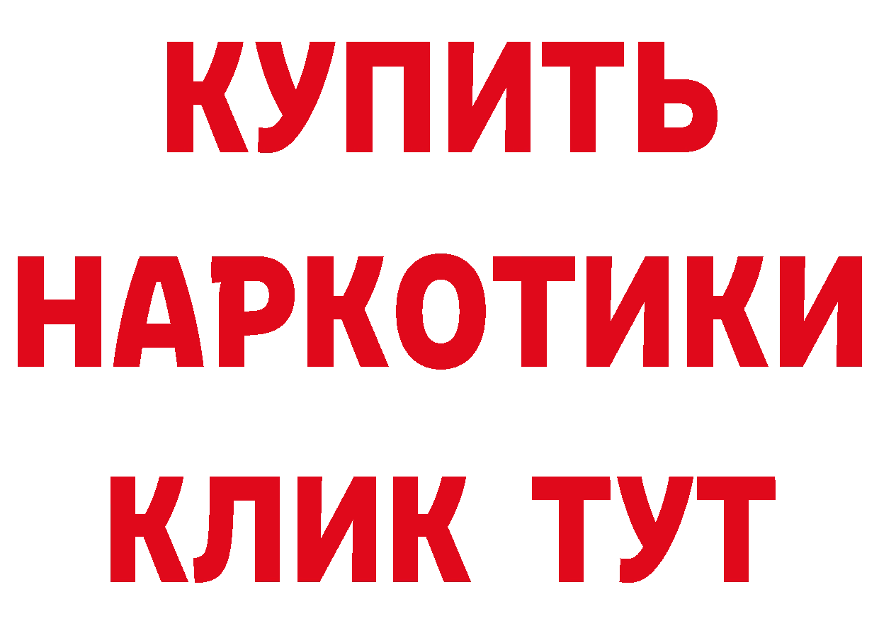 Где продают наркотики? это как зайти Белово